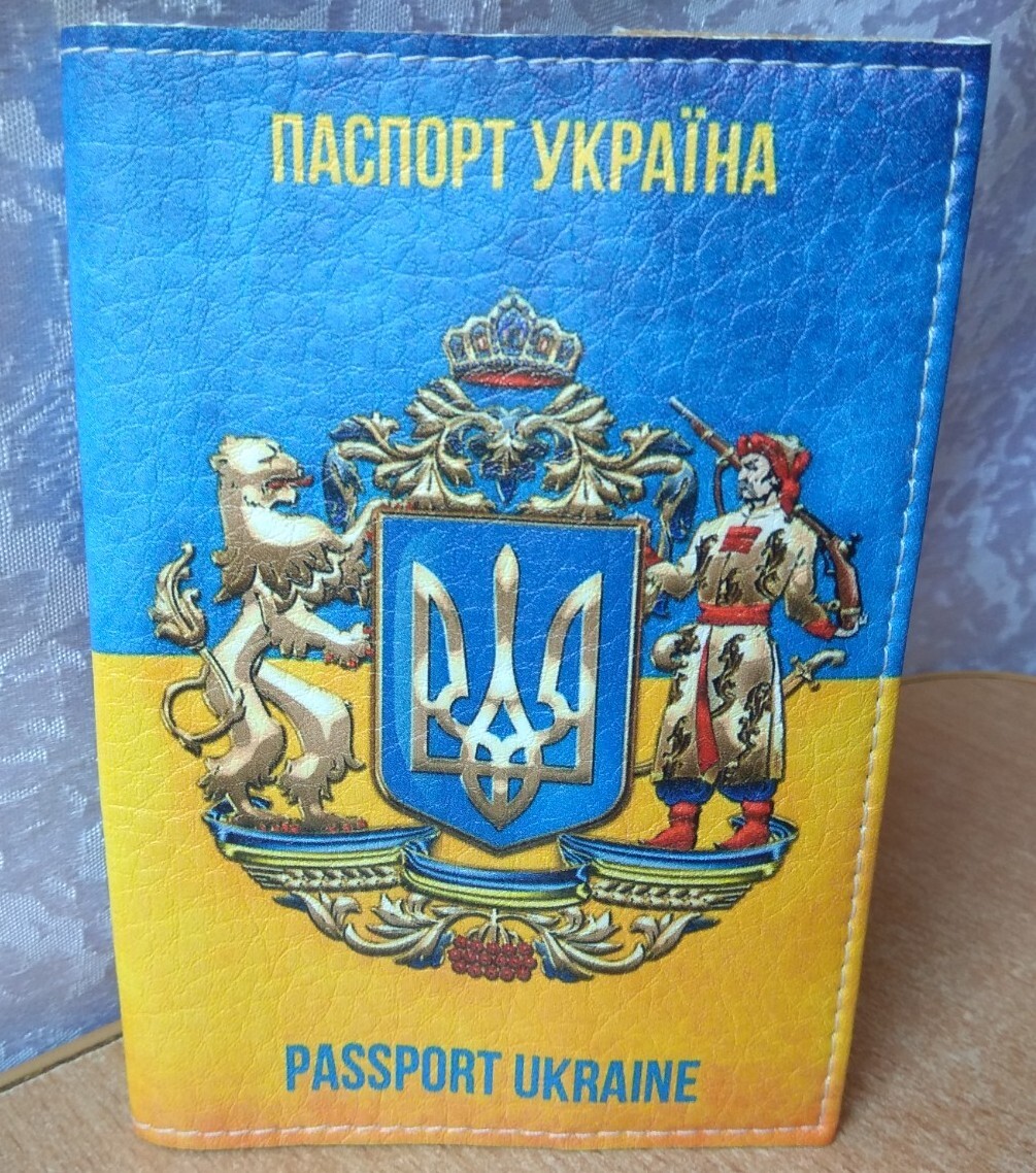 Traditional Ukrainian national Ukraine accessor passport id cover holder Trident