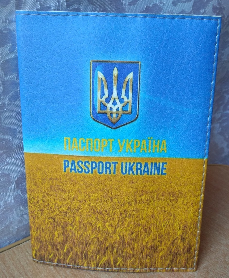Traditional Ukrainian national Ukraine accessor passport id cover holder Trident