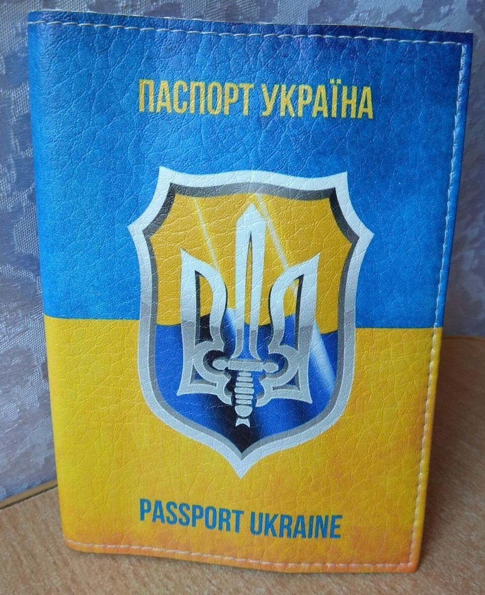 Traditional Ukrainian national Ukraine accessor passport id cover holder Trident