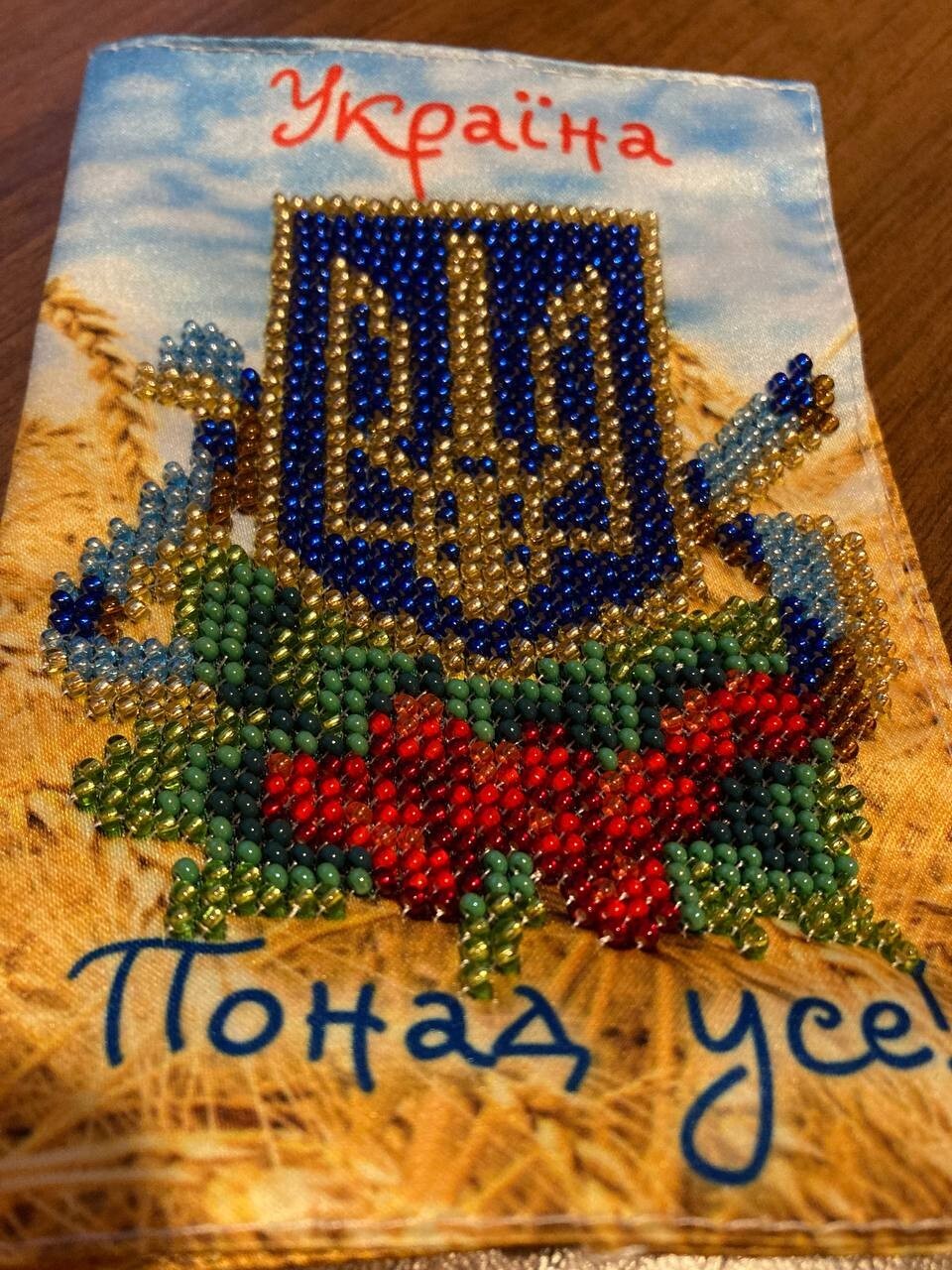 Passport cover “Ukraine above all!” 💙💛